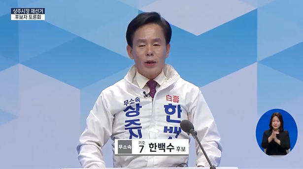 2020 硤ȼ ϵ ֽ ĺȸ û